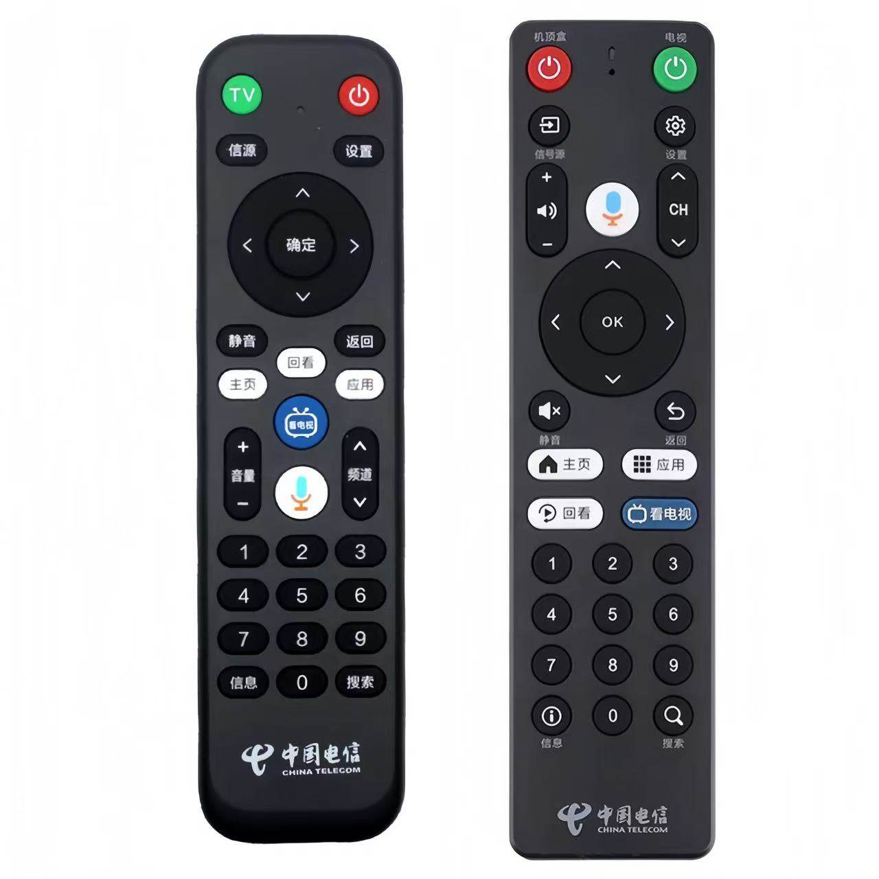 适用 原装中国电信天翼数字网络机顶盒语音遥控器Dlife-RC001通用