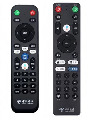 适用 原装中国电信天翼数字网络机顶盒语音遥控器Dlife-RC001通用