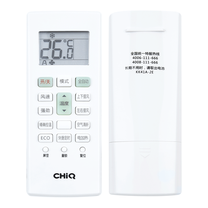 原装长虹启客CHiQ空调遥控器KK41A-1Z通用KK41A-2E KFR-35GW/Q2M