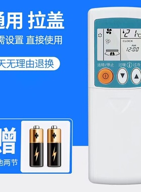 适用三菱电机空调遥控器通用KP3ASKP3/2BS KP2CS KP2DS RYA 502A