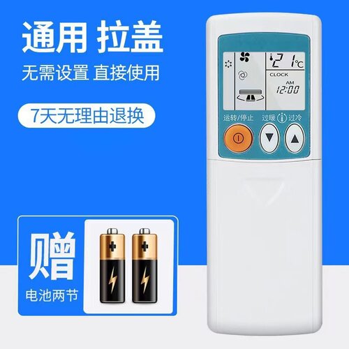 适用三菱电机空调遥控器通用KP3ASKP3/2BS KP2CS KP2DS RYA 502A