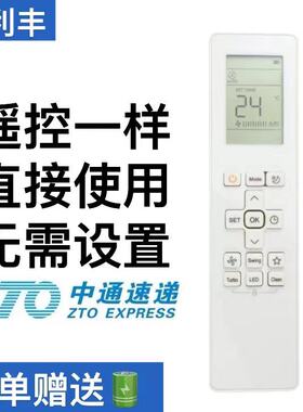 适用于三星英文空调遥控器RG10B(G)/BGEF 现货  遥控器一样直接用