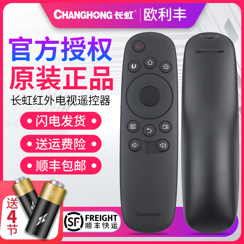 原装正品 直接使用 无需设置