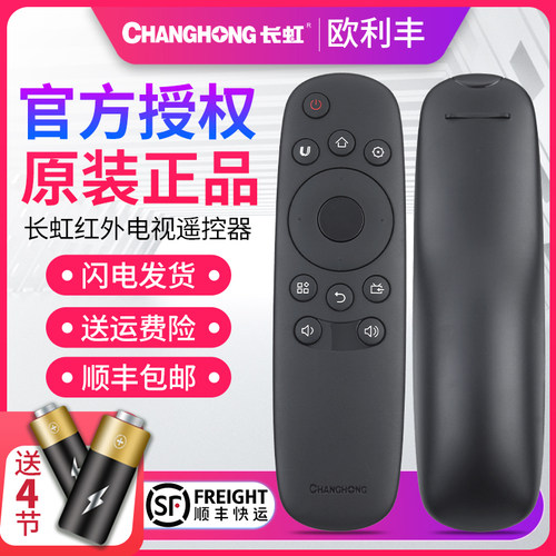 原装正品 直接使用 无需设置