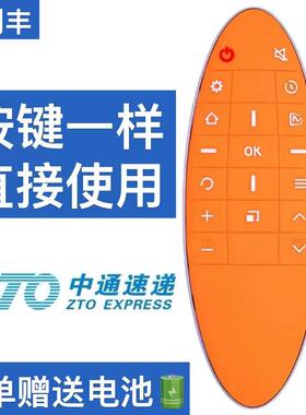 适用TCL芒果TV RC9OFCI1液晶电视遥控器L50M90L55M90-UD RC90FC11