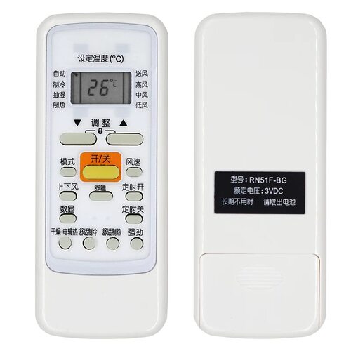 适用于美的空调遥控器RN51通用