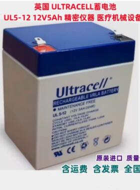 英国ULTRACELL蓄电池 UL5-12 12V5Ah 精密仪器 医疗消防 机械设备