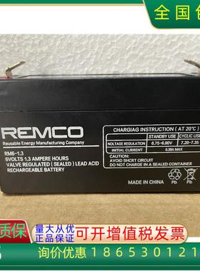 德国进口REMCO蓄电池RM6-1.3/6V1.3AH精密医疗仪器仪表电源