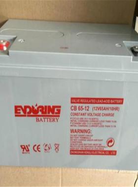 蓄电池12V50AH报价/蓄电池CB50-12价格/Baace蓄电池厂家