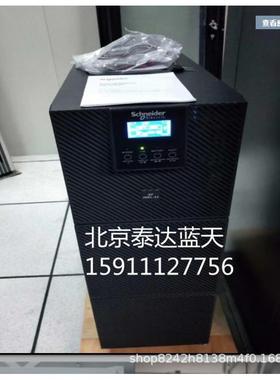 APCUPS电源SURT15KUXICH 不间断UPS电源 15KVA/12KW 在线式