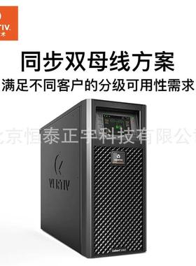 维谛UPS不间断电源GXE-06k00TL1102C00 在线式6KVA/5.4KW外接电池