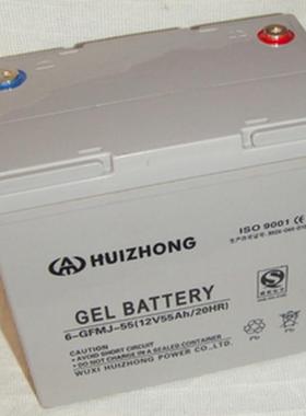 HUIZHONG 汇众 蓄电池 12V55AH 6-GFM-5５电瓶 UPS 备用电源