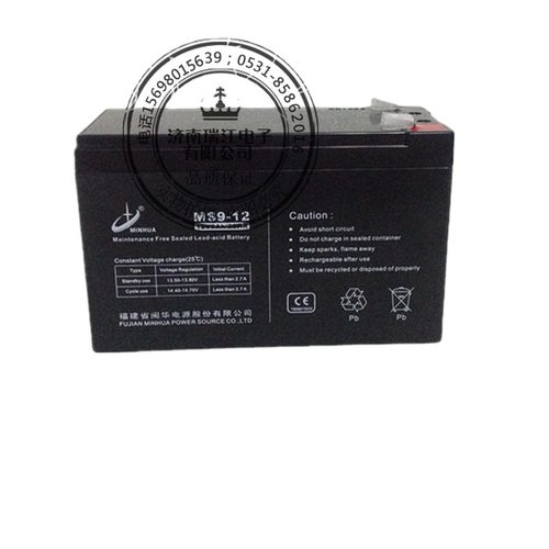 足容量12V9AH蓄电池锂电池电瓶20HR铅酸免维护UPS地摊灯音响