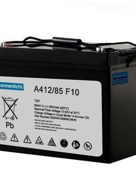 鑫晟Sonnenschein德国阳光蓄电池A412 85F10 12V85AH件EPS默认项