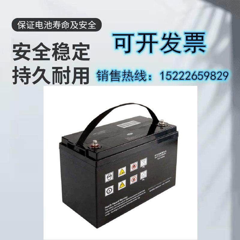 施耐德APC 梅兰日兰MGE 蓄电池  M2AL12-100 BATT12100 12V100AH