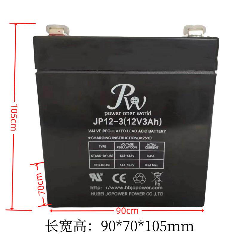 湖北卓能PW蓄电池JP12-7