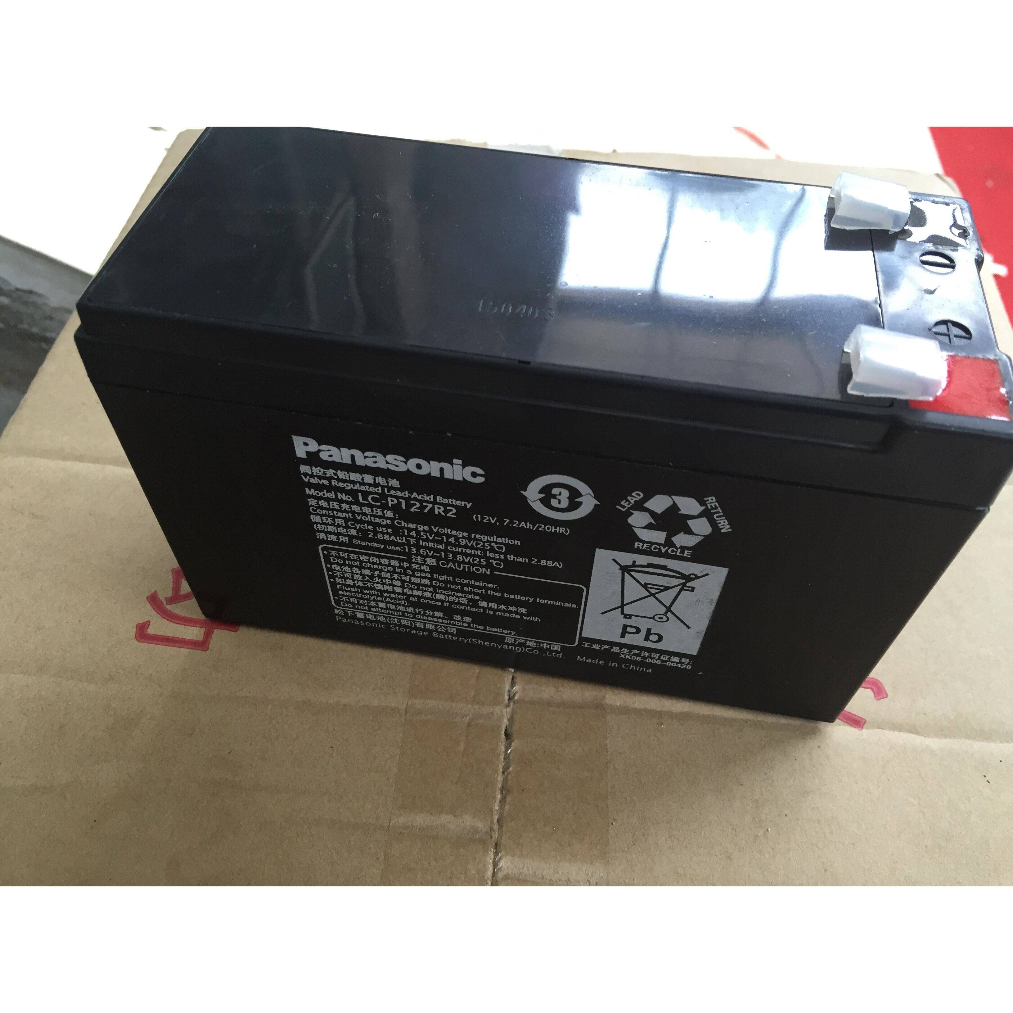 原装松下LC-P127R2蓄电池