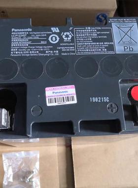 松下蓄电池12V24AH UPS专用铅酸免维护蓄电池 LC-P1224ST