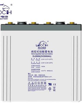 理士2V2000AH储能蓄电池DJ2000铅酸免维护光伏电网基站发电厂船舶