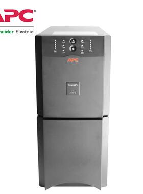 APC施耐德UPS不间断电源SUA2200ICH1980W/2200VA机房备用内置电池