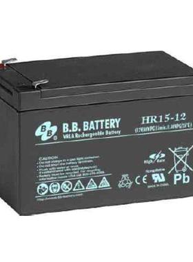HR15-12 蓄电池 BB 12V-15AH 美美 BATTERY电瓶 阀控式密封电瓶