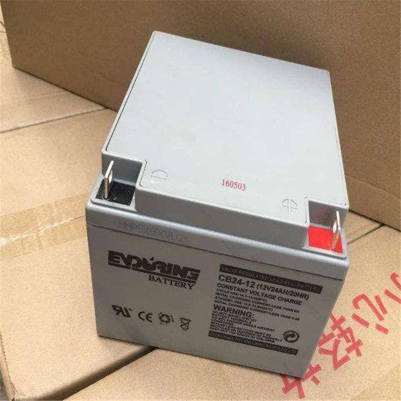 蓄电池12V28AH报价/CB-格