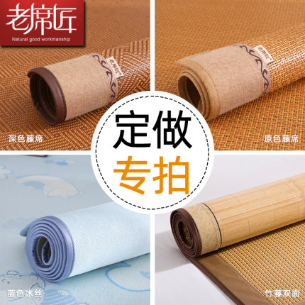 老席匠定做定制夏季儿童床婴儿凉席幼儿园午睡专用宝宝小孩草藤席