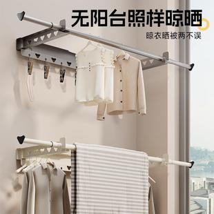 伸阳家台晾衣器隐形晾架神折挂叠杆缩衣晾衣杆室内用免打孔晒被子