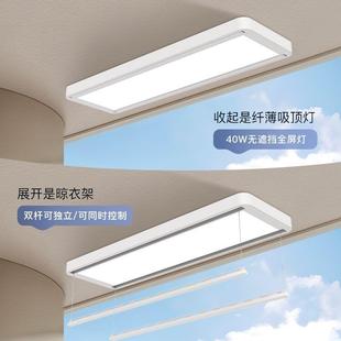 降嵌入伸缩双杆晒被 电薄隐形动晾架衣阳台家智能遥控自动升超用式