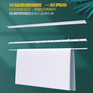 隐藏阳台家用遥智能数升降晾自控动晒衣杆 晾隐形电入控动衣架嵌式