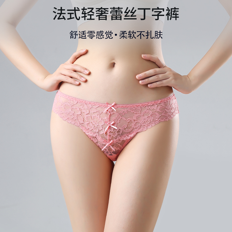 法式轻奢蕾丝镂空丁字裤女纯棉裆