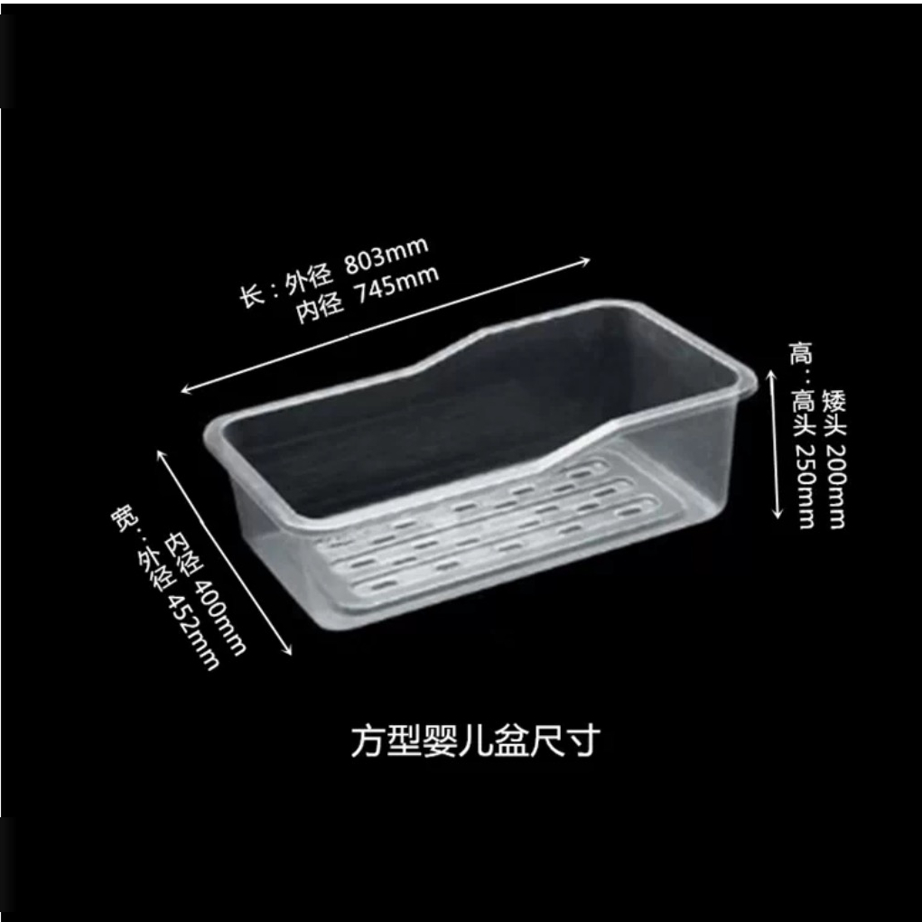 醫(yī)用新生兒月子中心嬰兒床全透明盆床墊折疊蚊帳嬰兒護理床帶蚊帳