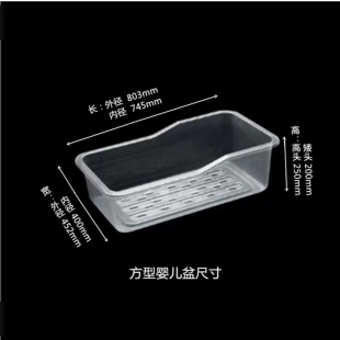 医用新生儿月子中心婴儿床全透明盆床垫折叠蚊帐婴儿护理床带蚊帐