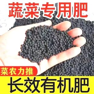 农用菜地种菜家用盆栽蔬菜肥 有机肥氮磷钾花肥料10斤装 价