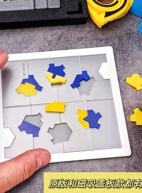 yuu asaka异形烧脑OLEO 20拼图puzzle高难度益智玩具浅香游GM同款