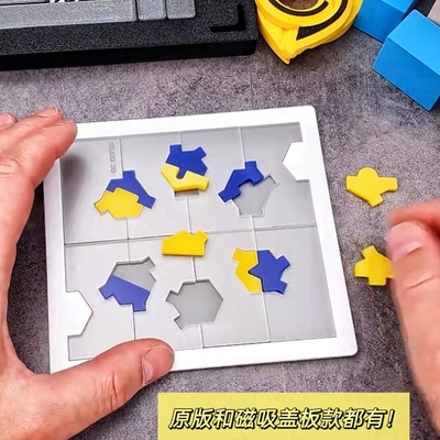yuu asaka异形烧脑OLEO 20拼图puzzle高难度益智玩具浅香游GM同款