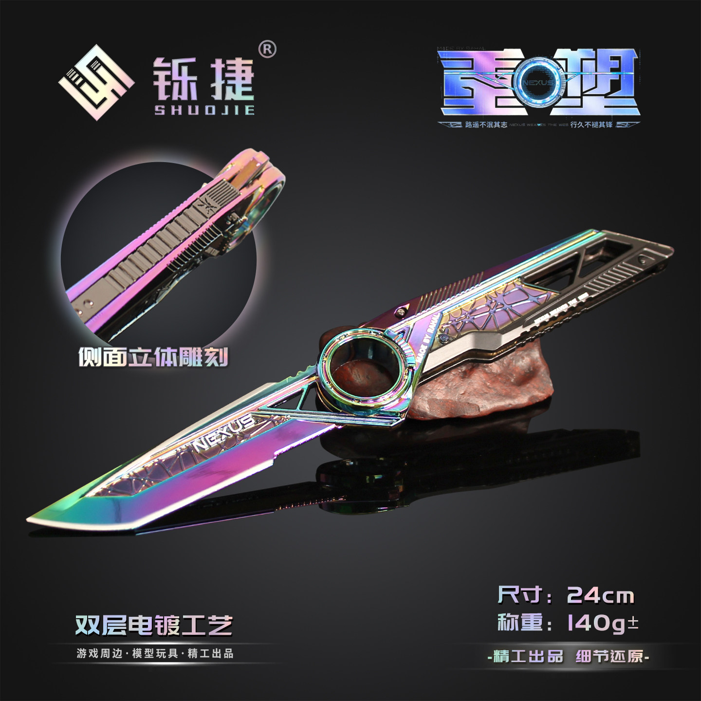 三角洲行动S11赛季重塑合金刀