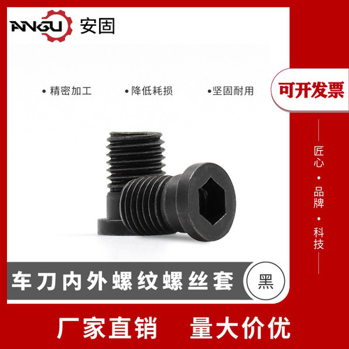 seet12t3东莞压紧螺丝AUGU螺丝