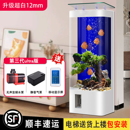 客厅2026新款超白玻璃高端鱼缸生态智能家用中型带柜子一体金鱼缸