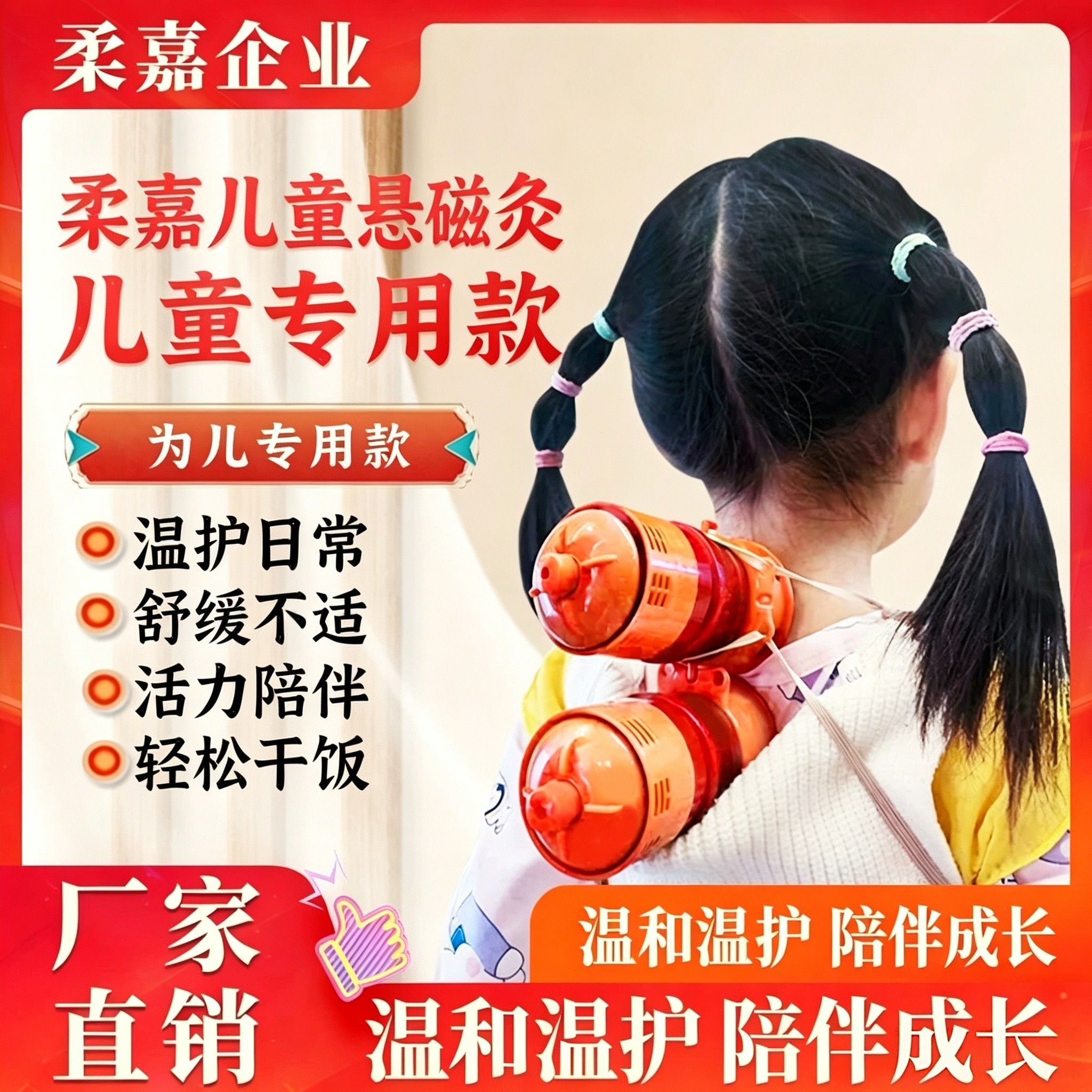 柔嘉宝宝专用艾灸儿童调理脾胃小孩不爱吃饭艾柱艾灸罐官方旗舰店