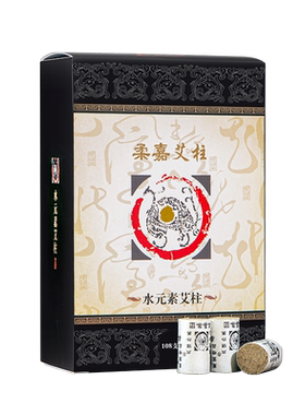 柔嘉正品艾柱旗舰店总部发货