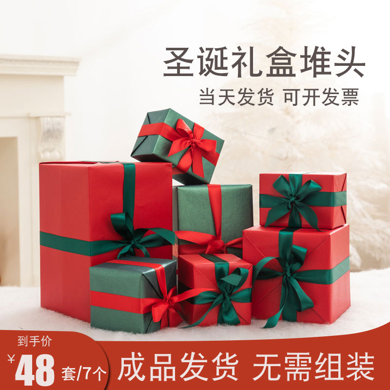 成品发货圣诞礼盒堆头
