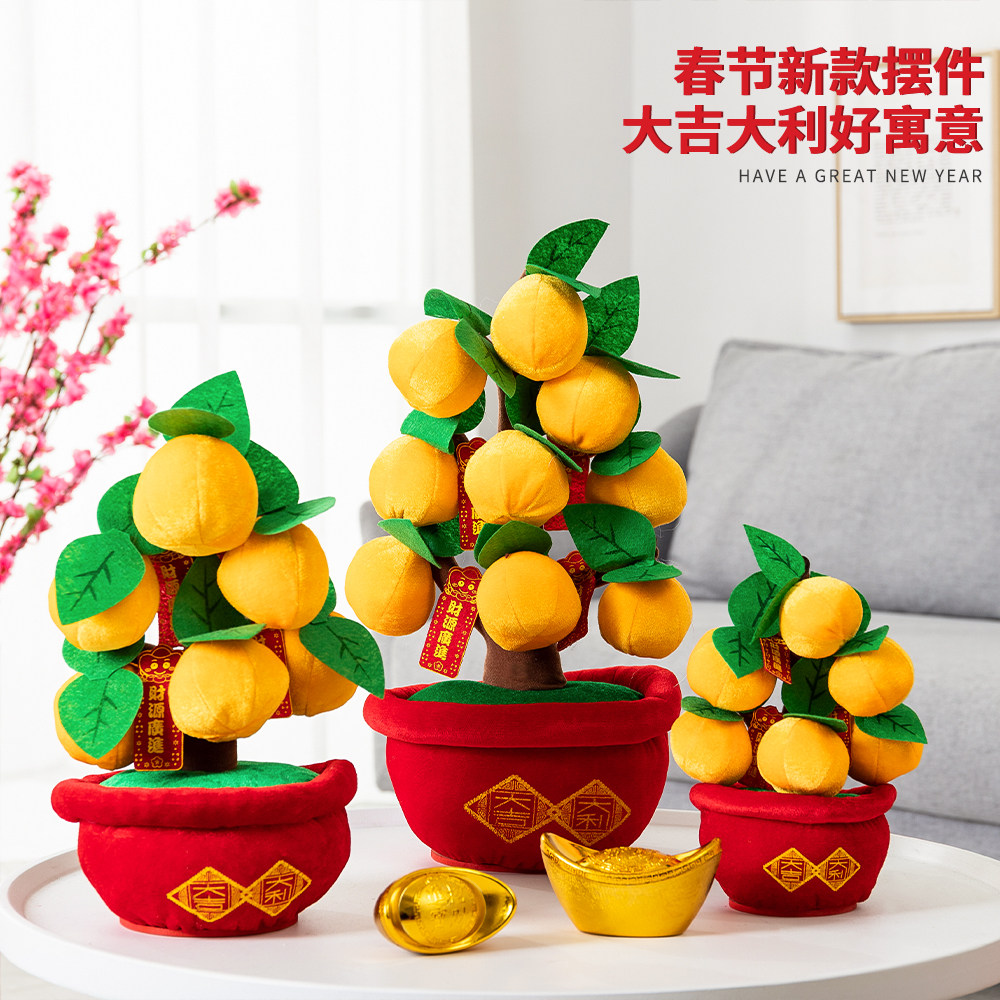 新年装饰摆件桌面发财橘子客厅农历蛇年元旦春节场景布置装扮用品