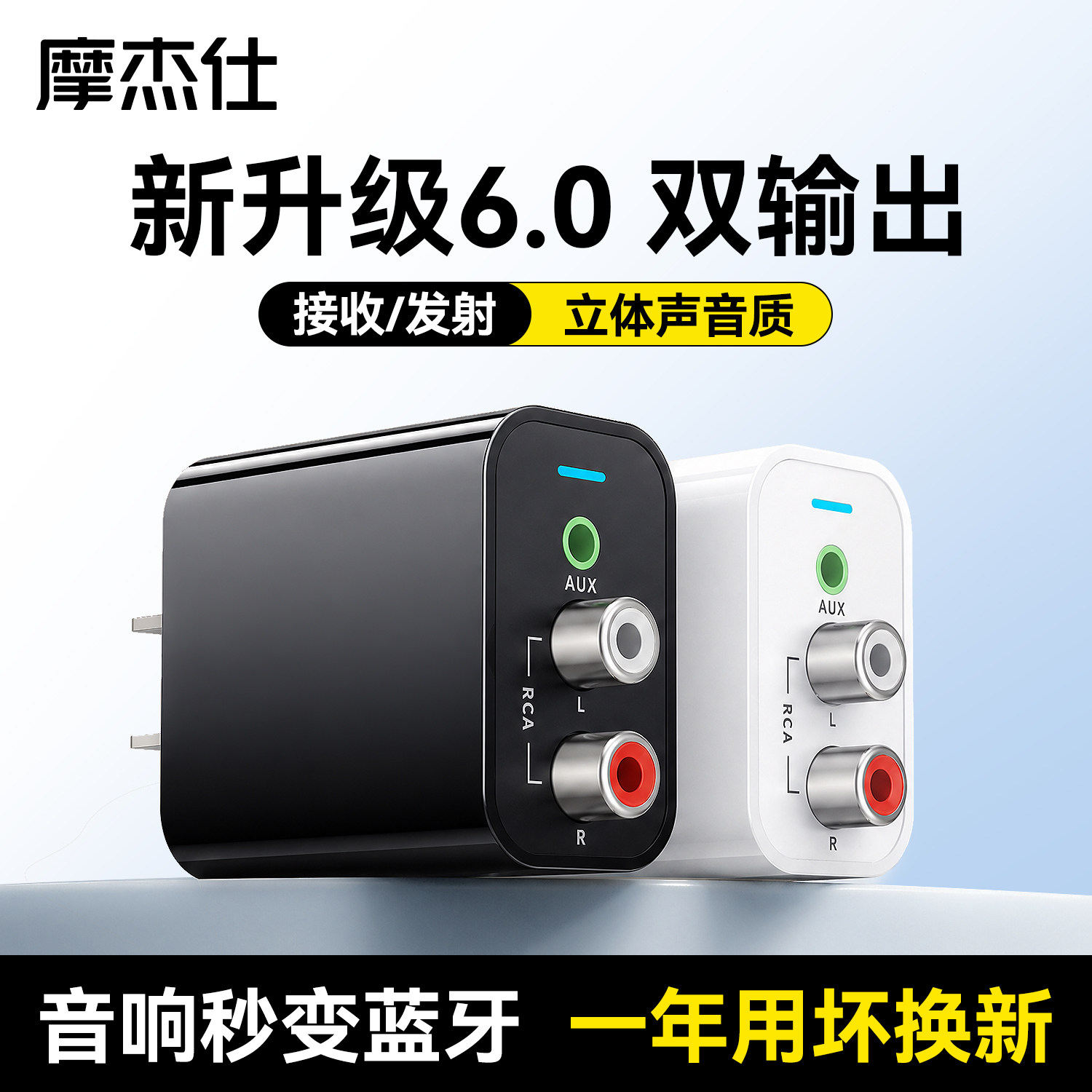 老音箱改装蓝牙接收器6.0转换音响功放专用无线接音频适配器模块