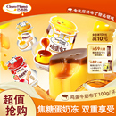 巧妈妈焦糖鸡蛋布丁乳酸菌果冻甜进口奶源休闲儿童网红小零食100g