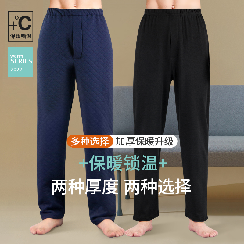 秋冬男款长裤纯棉保暖裤