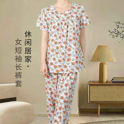 绵绸短袖长裤套装休闲家居服宽松妈妈装印花透气绵绸睡衣舒适大码