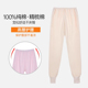 纯棉女秋裤 宽松中老年收口家居裤 春秋内穿打底裤 全棉束脚保暖睡裤