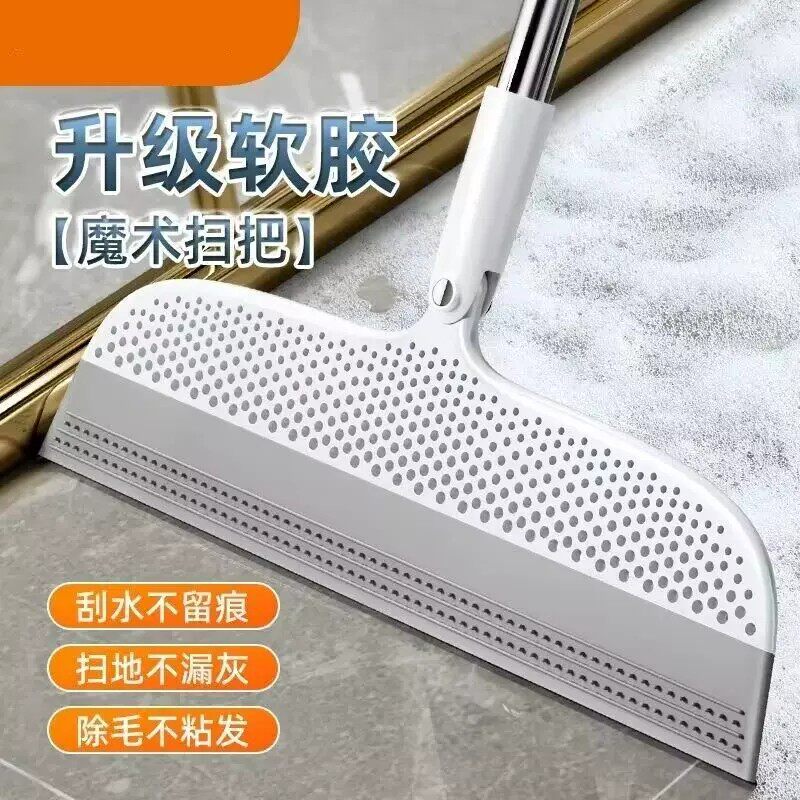 魔术扫把硅胶拖把两用浴室刮水