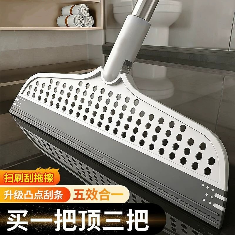 魔术扫把家用硅胶拖把两用浴室卫生间地刮地板地面刮水器扫地神器